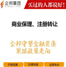 投资管理公司转让 融资租赁与金融外包业务的整合机遇