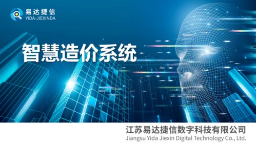 投资控制，科技引领 数据驱动下的业务突破与投资管理