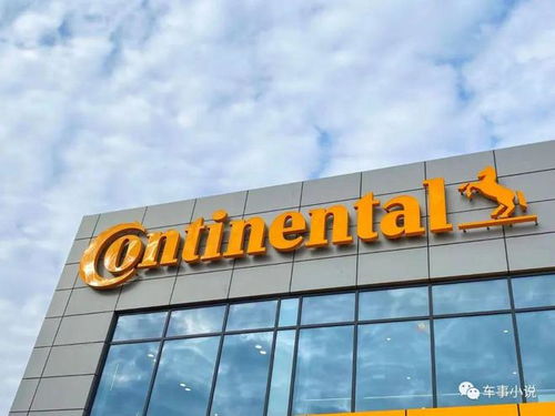 大陆集团启用全球首家5G数字化超级工厂，投资逾5亿生产智能座舱产品